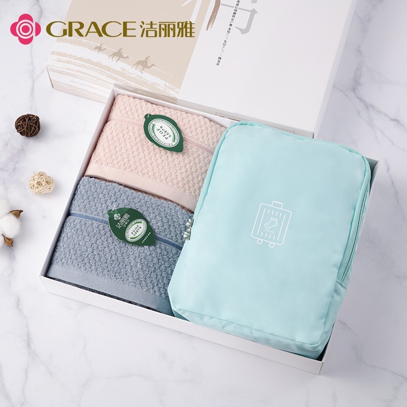 洁丽雅（Grace）JLY-0417T 清风系列毛巾旅行套装 面巾*2+收纳袋*4