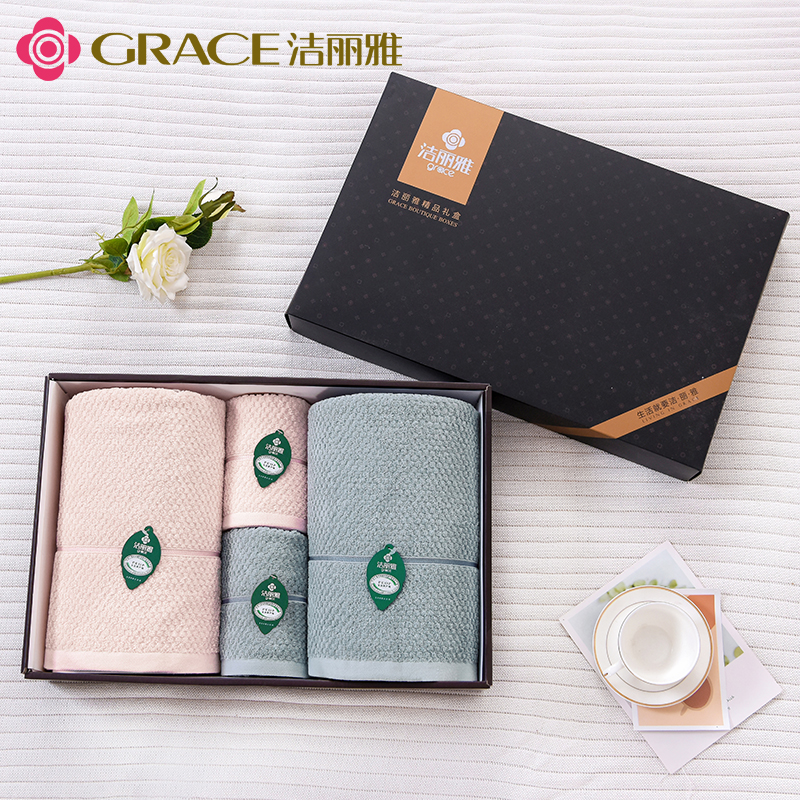 洁丽雅（grace） 洁丽雅两浴两面-絮语