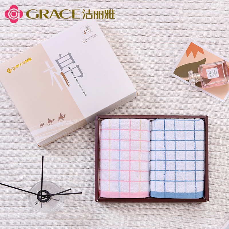 洁丽雅（grace） 洁丽雅毛巾双条装-格瑞