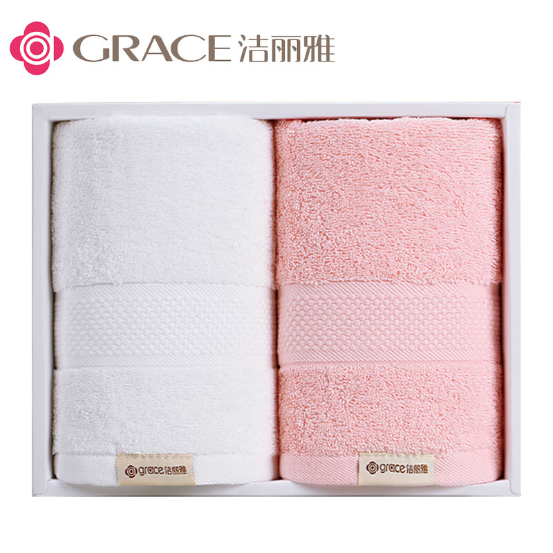 洁丽雅（grace） 洁丽雅毛巾两条装-雅棉