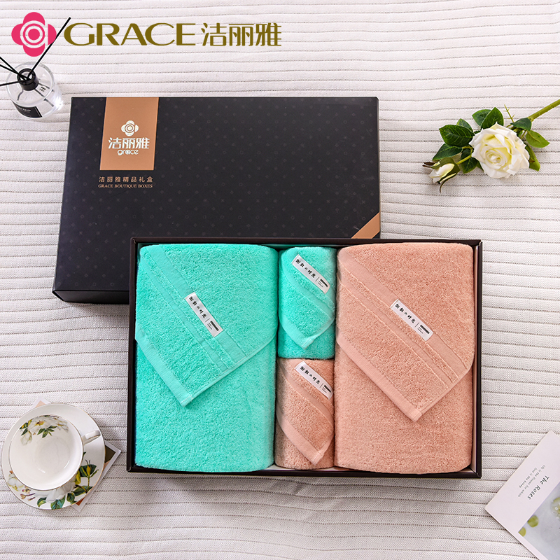 洁丽雅（grace） 洁丽雅两浴两面-倒叙时光