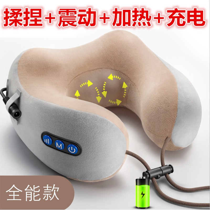 豹牌U型颈椎按摩枕 3-5秒慢回弹记忆棉，柔软舒适 双向夹揉式深度按摩 全能款BP-M625