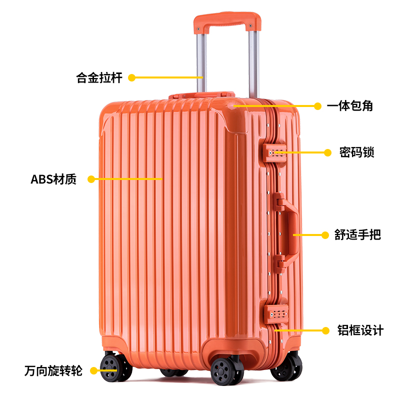 WRC拉杆箱时尚行李箱W-9012 29寸（备注颜色）