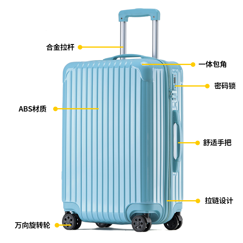 WRC糖果色拉杆箱W-9013行李箱  20寸（颜色备注）