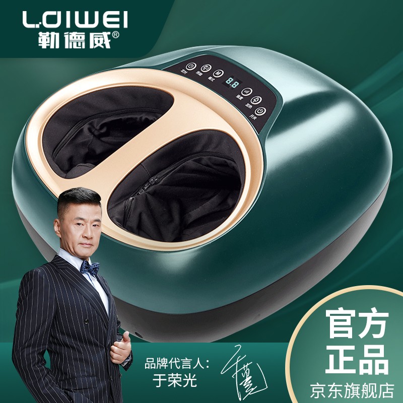 勒德威 F370 全自动脚底按摩足疗机揉捏加热气囊按摩仪器