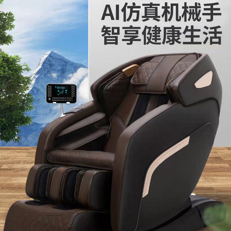 勒德威 F960 豪华电动按摩椅家用按摩椅全自动按摩椅