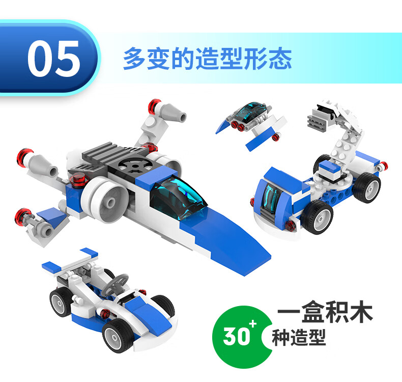 途道（tudao）玩具男孩趣味积木汽车模型弹力玩法创意拼装启蒙教育学习儿童礼物 趣味积木TD-ROBOT-QW