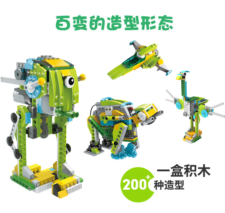 途道（tudao）TD-ROBOT-KJ-RC机械大师教学套装遥控版电动科教积木拼装男女孩玩具生日礼物
