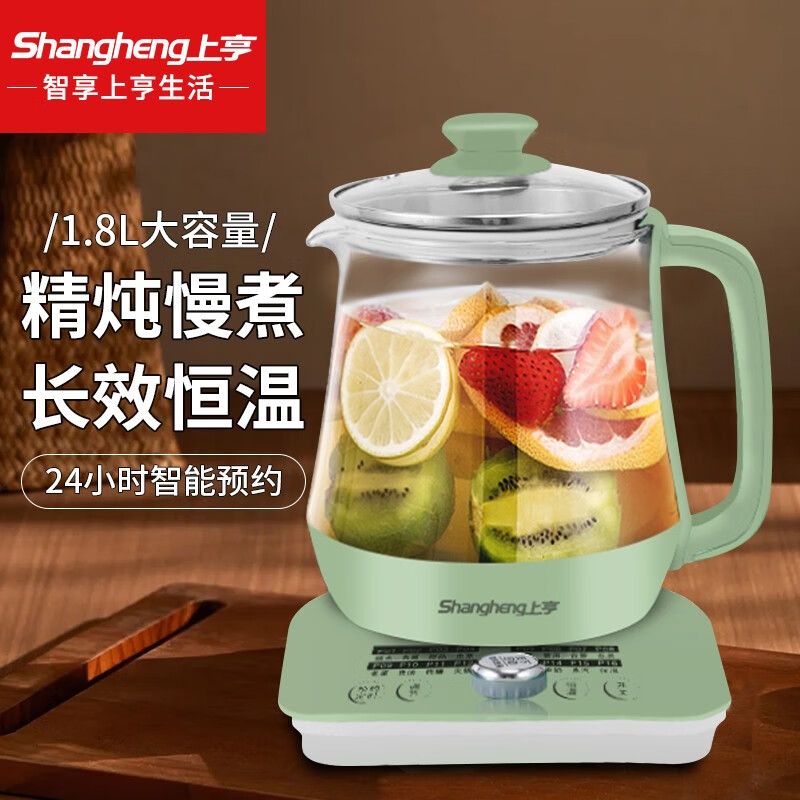 上亨（shangheng） 养生壶办公室家用自动玻璃煮茶器多功能小型1.8L保温烧水壶花茶壶电热水壶 SHZH-CFY03不加滤网【16大功能 智能保温】
