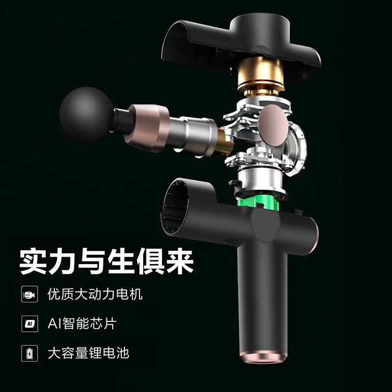 上亨（shangheng） 筋膜枪肌肉放松按摩器男女家用腰腿部筋膜仪震动经膜球颈膜枪棒运动健身器材 黑色按键款SHZH-JKJ002【缓解酸痛 6档力度】