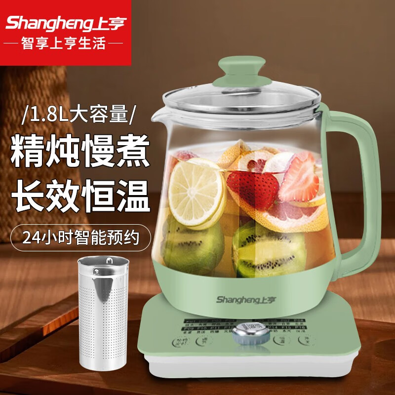 上亨（shangheng） 养生壶办公室家用自动玻璃煮茶器多功能小型1.8L保温烧水壶花茶壶电热水壶 SHZH-CFY03加滤网【16大功能 智能保温】