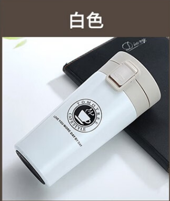 上亨（shangheng） SHZH-CFBD003保温杯男女成人随行咖啡杯旅行出差泡茶杯办公情侣学生喝水杯子 每天一杯好心情【素雅白380ML】