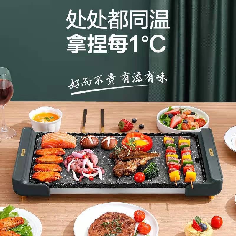 上亨（shangheng）电烤炉烤肉锅家用多功能大功率轻油少烟大容量3-5人不粘电烤盘烤肉机 SHZH-CFK002新款中号【2-3人-42*24cm】