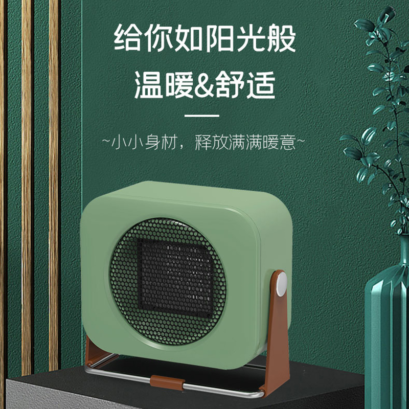 佳星 50B桌面暖风机