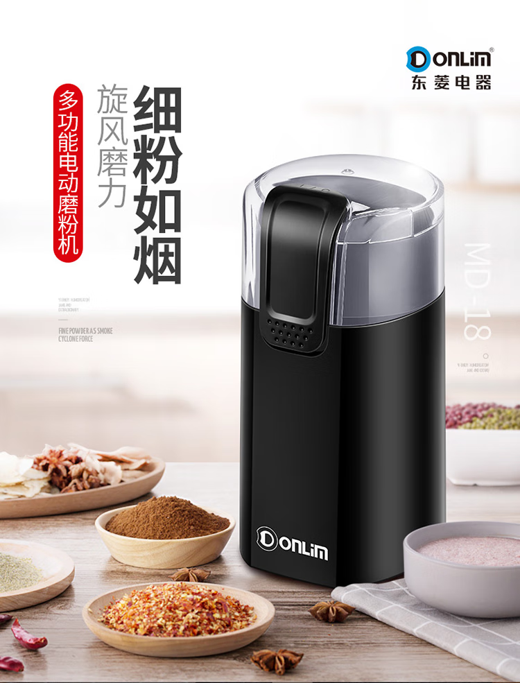 东菱（Donlim）电动磨豆机 意式半自动咖啡机 配套家用磨豆器打粉磨粉机 意式咖啡机 DL-KF5400