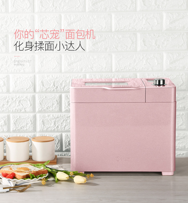 东菱面包机 DL-JD08