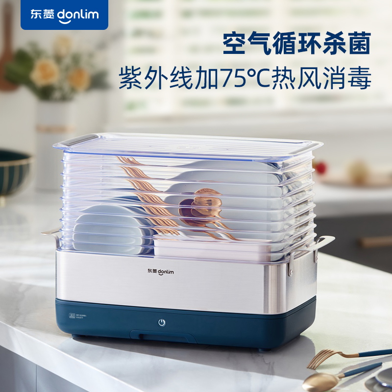 东菱碗筷消毒机DL-1242
