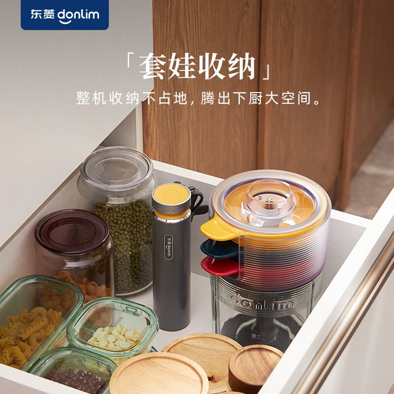 东菱（Donlim）绞肉机 家用套娃佐料机 电动多功能辅食料理机绞馅机碎肉机 捣蒜器DL-5028（不锈钢）