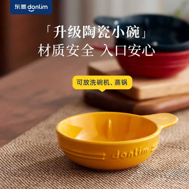 东菱（Donlim）绞肉机家用备餐佐料机电动料理棒 套娃辅食机多功能搅拌机碎肉磨粉机 捣蒜器DL-5028（玻璃款）