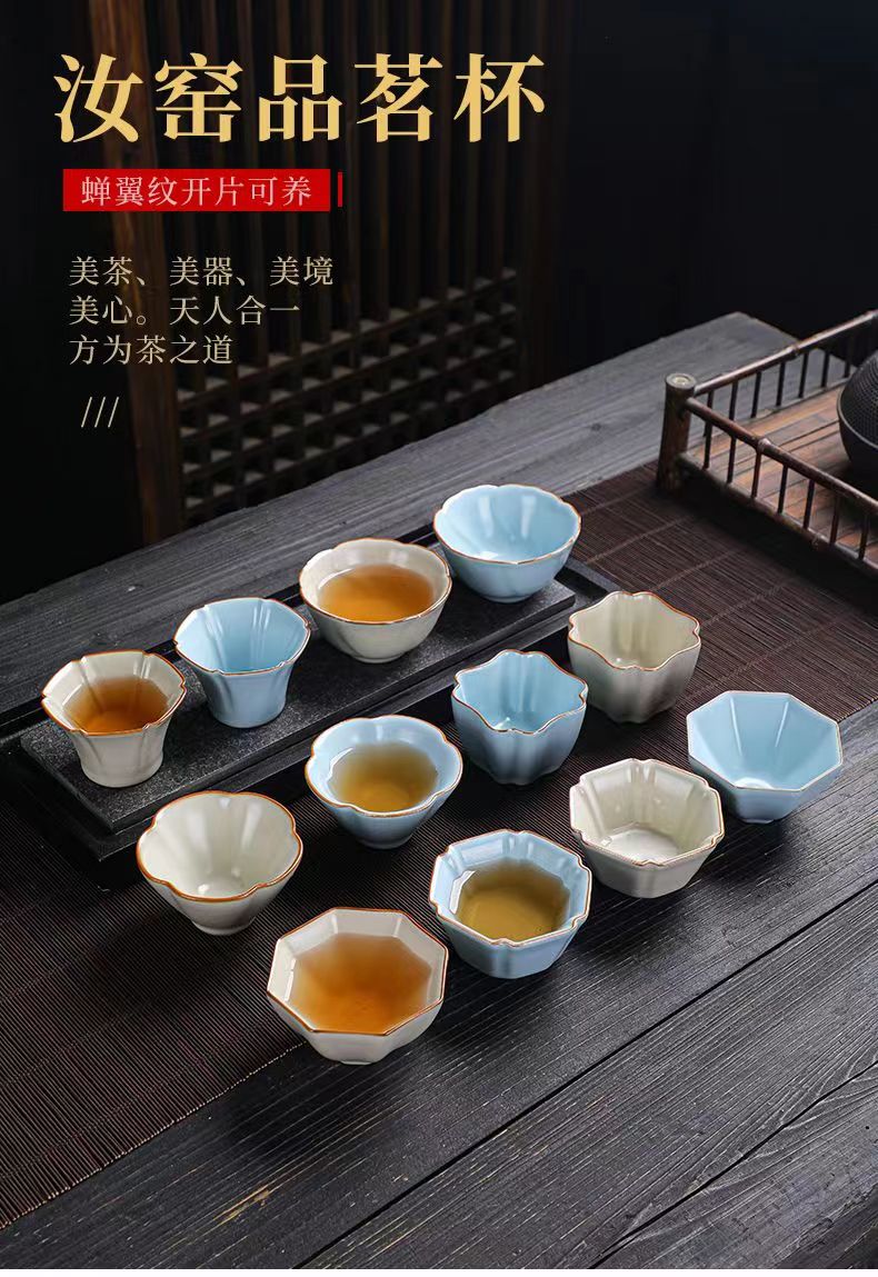 汝窑可养开片品茗杯主人杯礼盒版