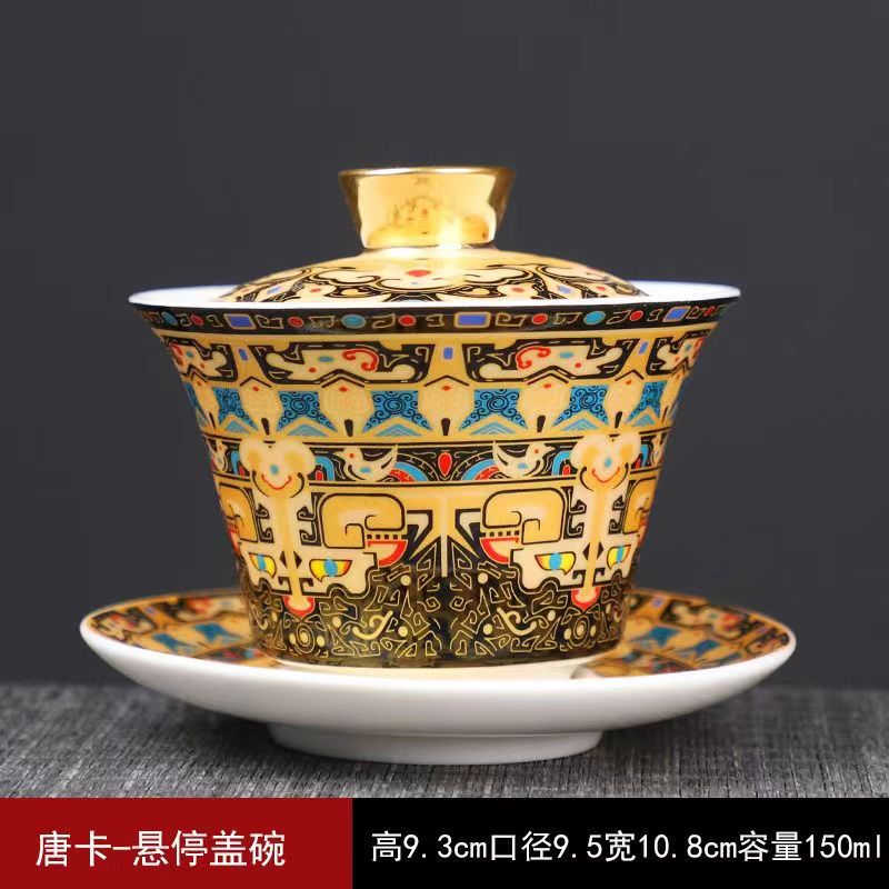 盖碗茶杯家用客厅办公室会客茶具