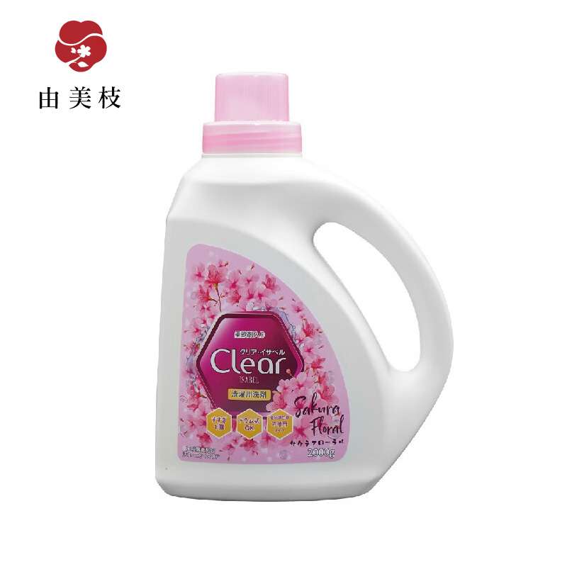 YUMIE由美枝Clear Isabel 香氛洗衣液（樱花物语） 2kg