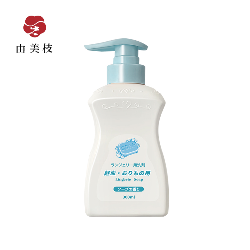 YUMIE由美枝除菌浓缩内衣洗衣液（纯净皂花香）300ml