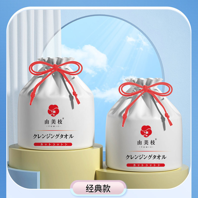 YUMIE由美枝加厚绵柔洁面巾 80片