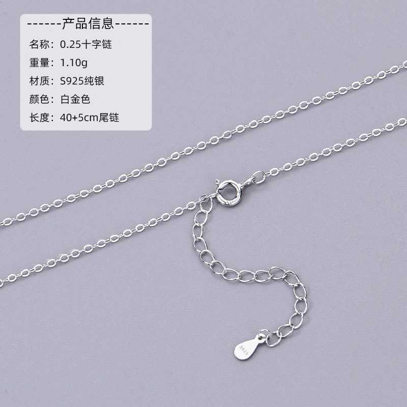 S925纯银项链瓜子链细款S925纯银盒子瓜子裸链单链子吊坠40+5延长链