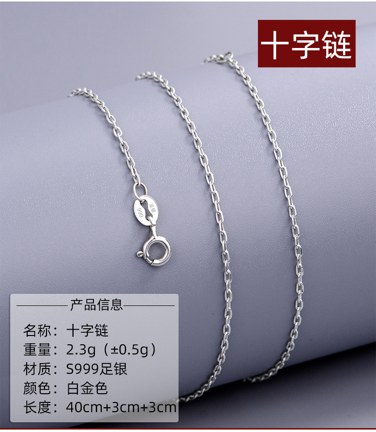 足银999简约瓜子链纯银星星配链可调节礼物项链饰品女小众