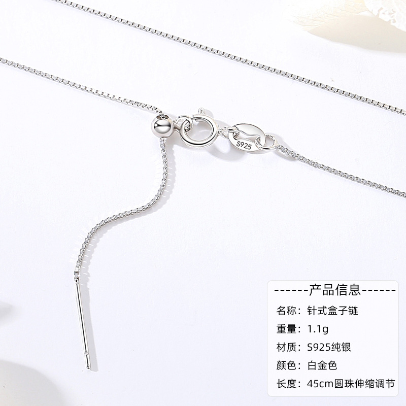 S925纯银项链链针式盒子链十字链穿珍珠小孔吊坠可调节锁骨链批发