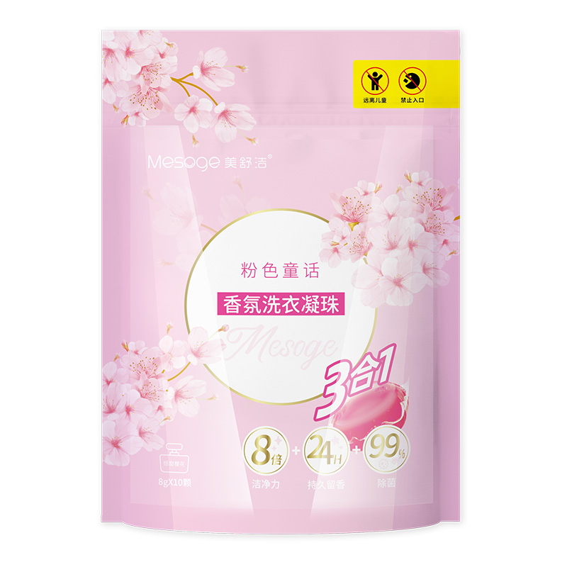 美舒洁香氛洗衣凝珠