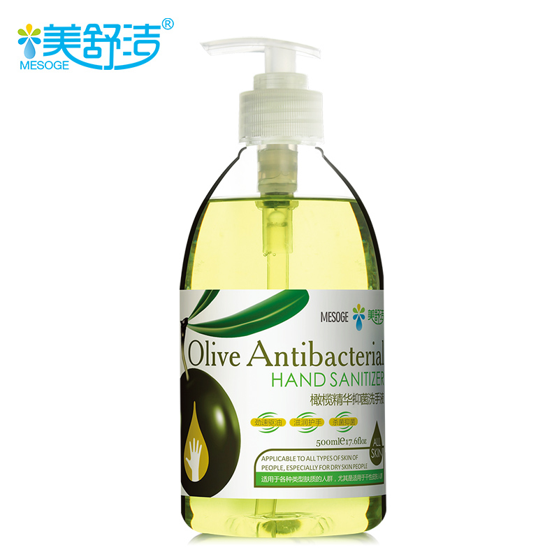 美舒洁抑菌洗手液