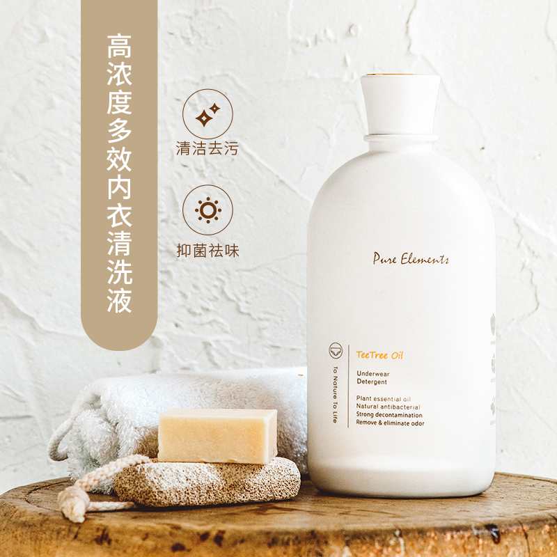 笙木之源内衣洗衣液	500g*1瓶