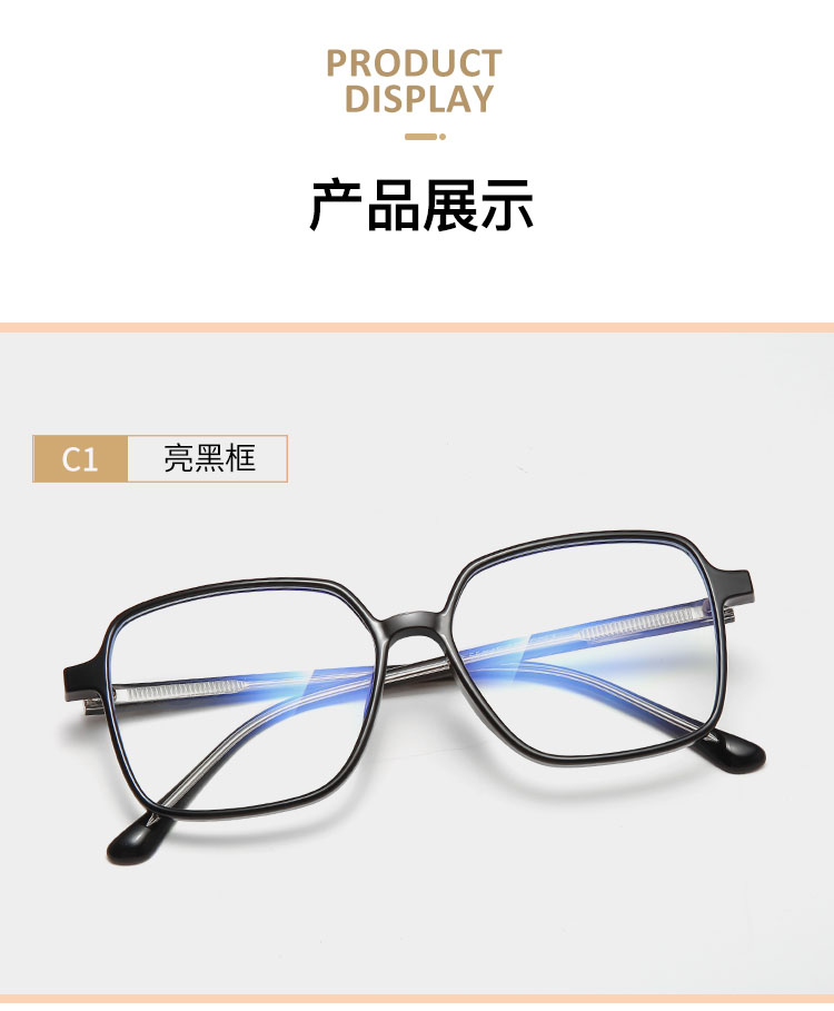 骊佳韩版大框防蓝光护目镜网红同款护目 镜1542