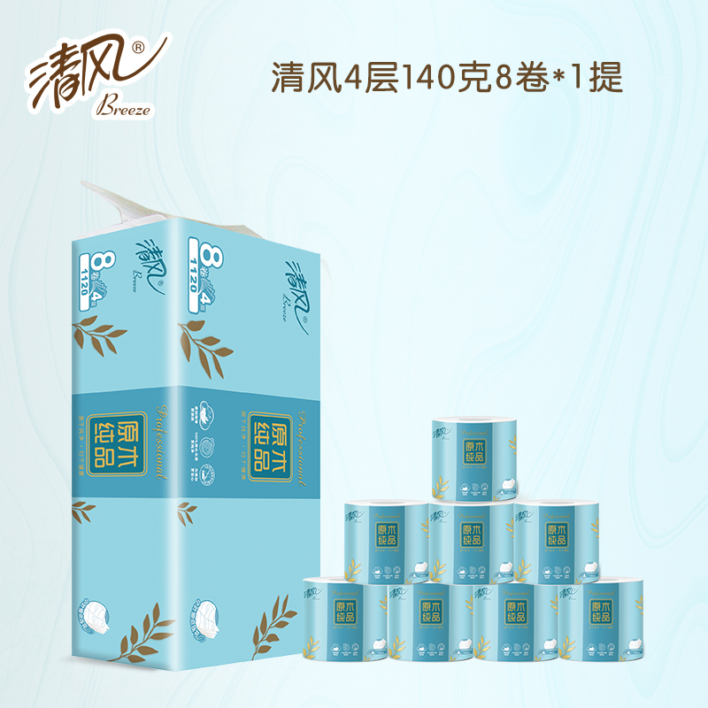 清风原木纯品4层小叶细点压花140g卷筒卫生纸