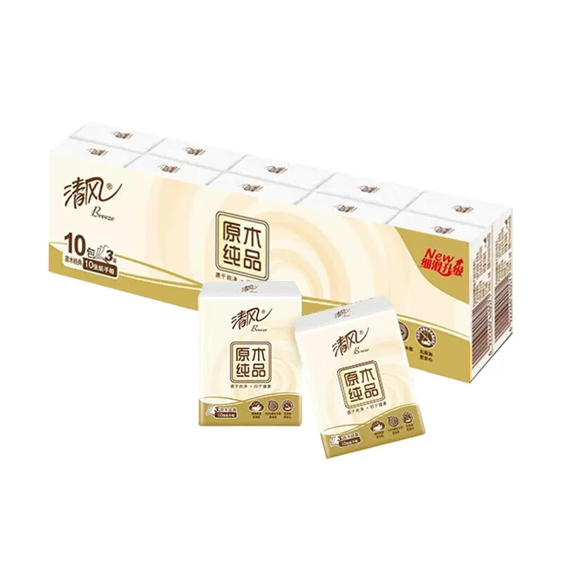 清风原木纯品3层8张10包手帕纸