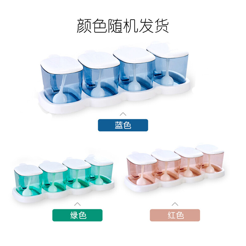 茶花(HT)B25003 塑料调味套装4组