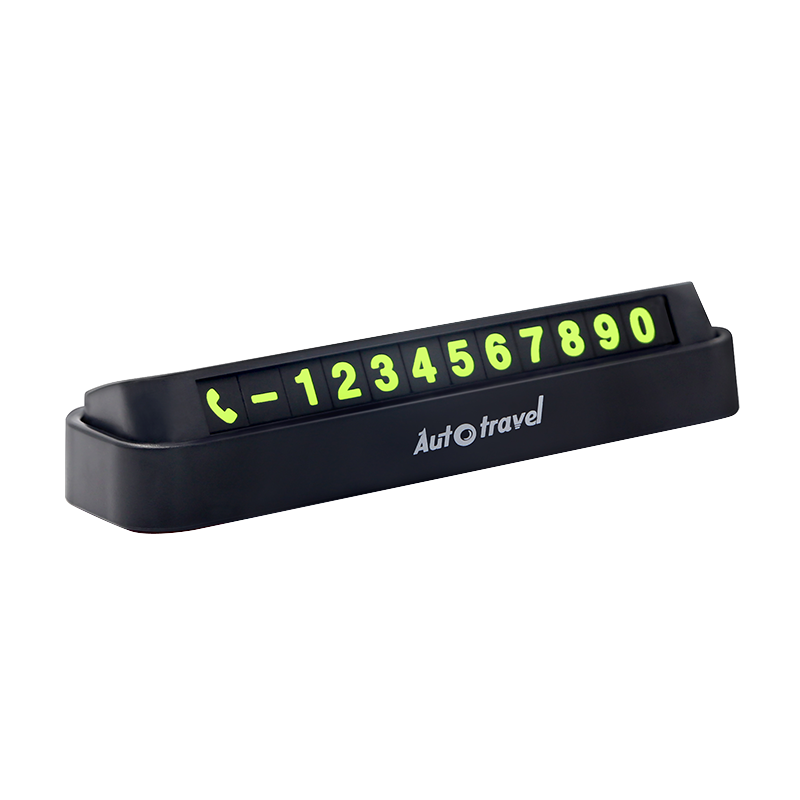 AutoTravel美旅 隐藏式停车牌AT-5010黑色