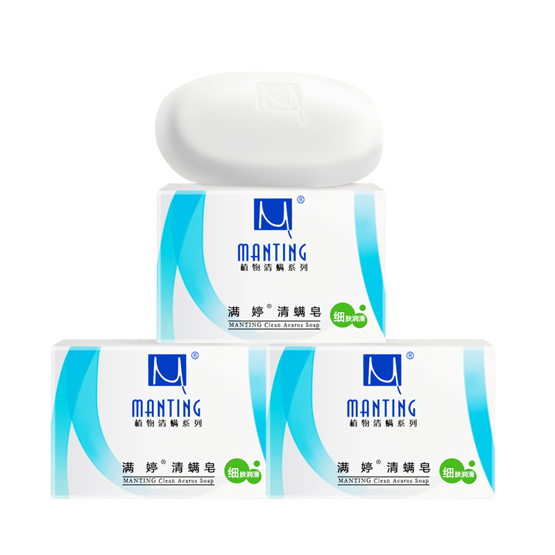 满婷清满皂（细肤润滑）