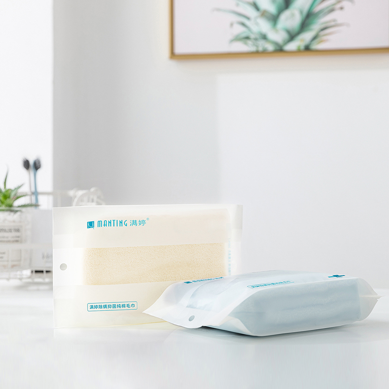 满婷除螨抑菌纯棉毛巾（独立包装）*3包（蓝色、黄色随机发货）