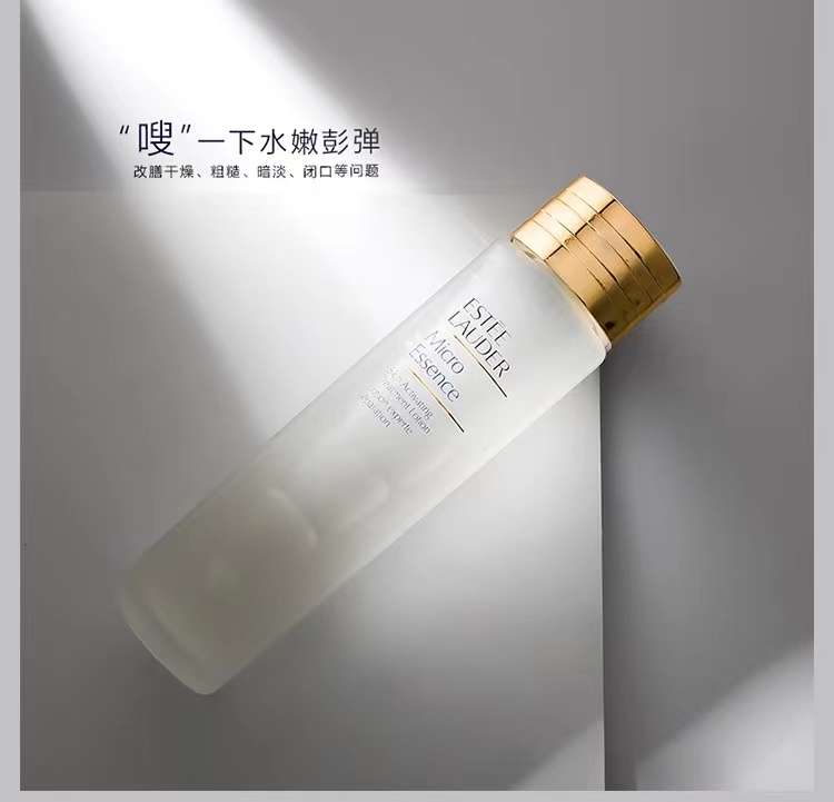 雅诗兰黛经典版微精华露200ml