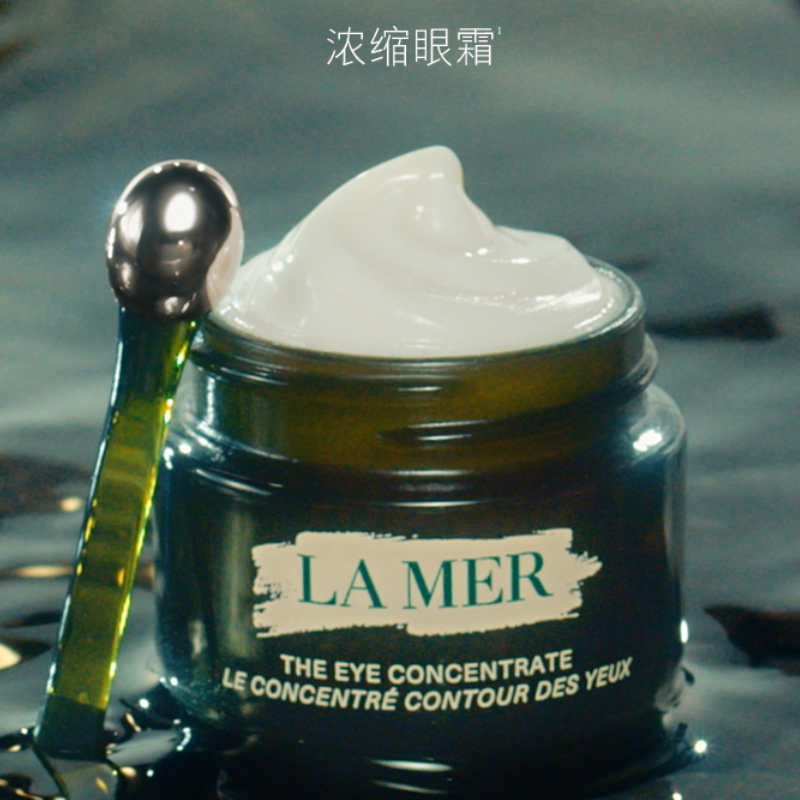 海蓝之谜密集修护眼霜15ml