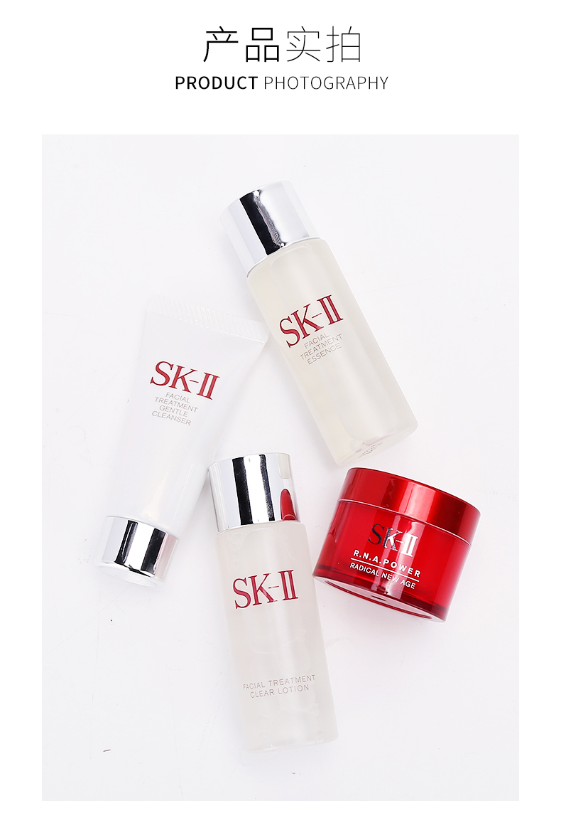 SK-II 经典四件套清莹露30ml/神仙水30ml/洗面奶20g/面霜15g