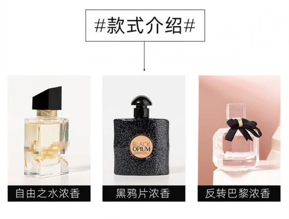 YSL圣罗兰q版香水3件套7.5ml*3无喷头