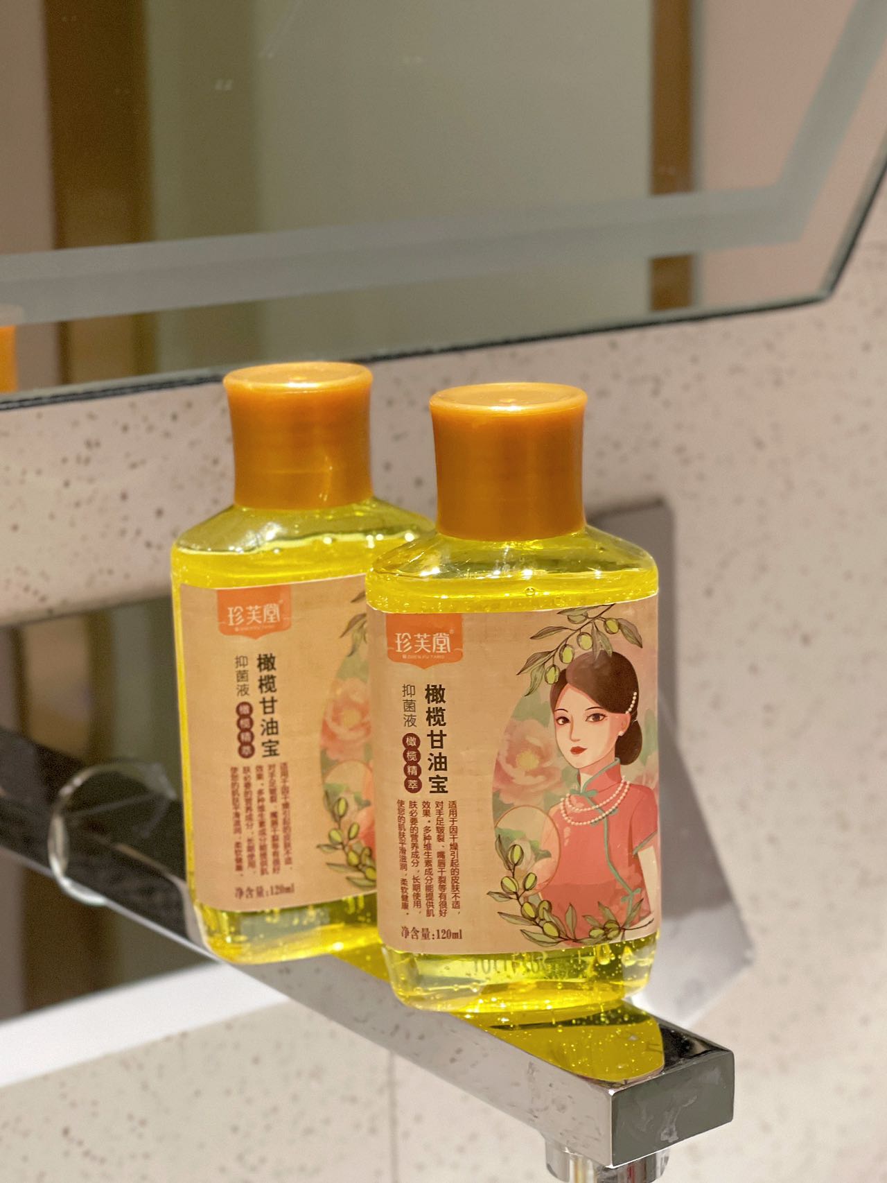 珍芙堂橄榄甘油宝