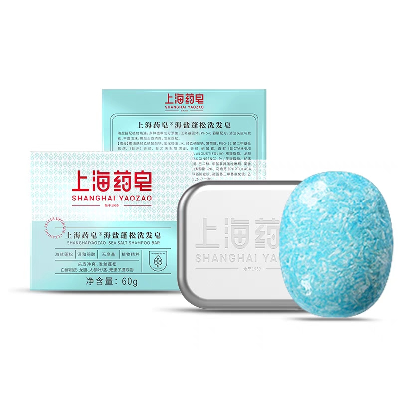 上海药皂海盐蓬松洗发皂