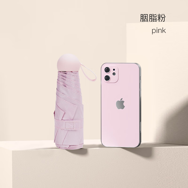 五折PG黑胶纯色伞