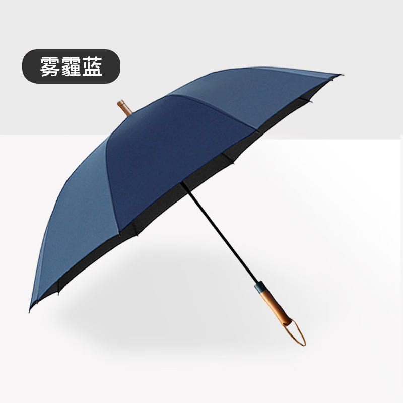 红叶 直杆自开纤维风范伞