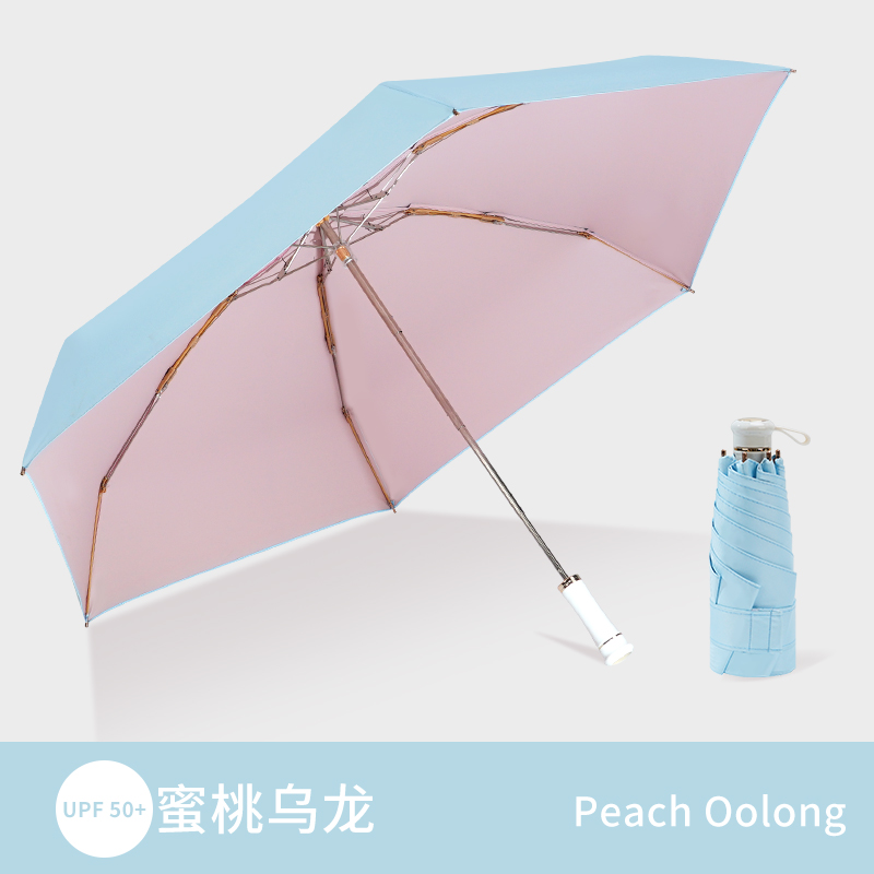 红叶 五折伸缩柄伞